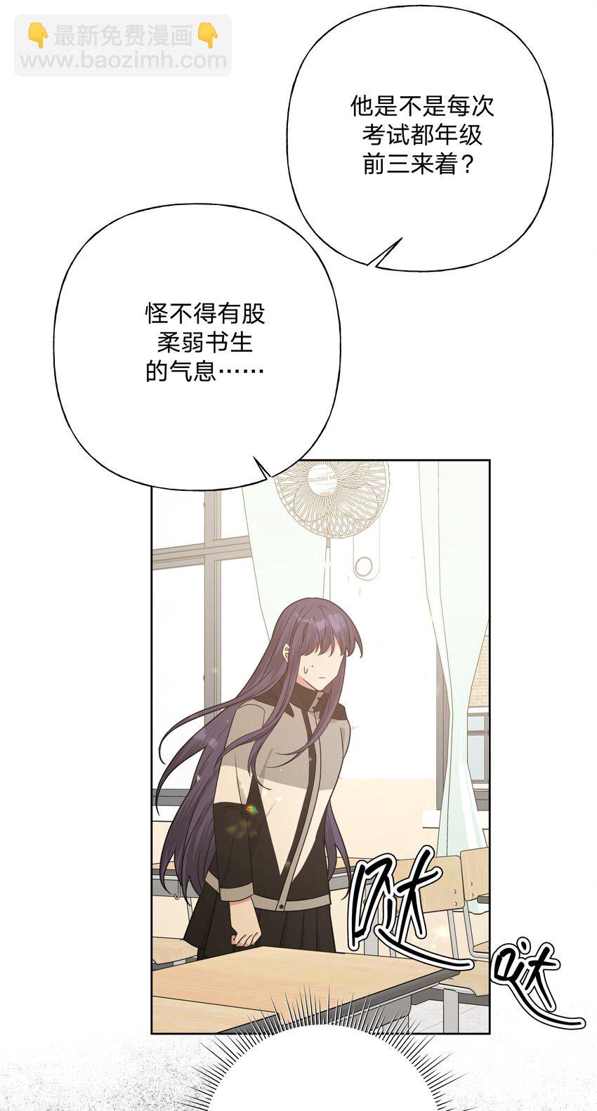 081 那么明显吗？-第91话