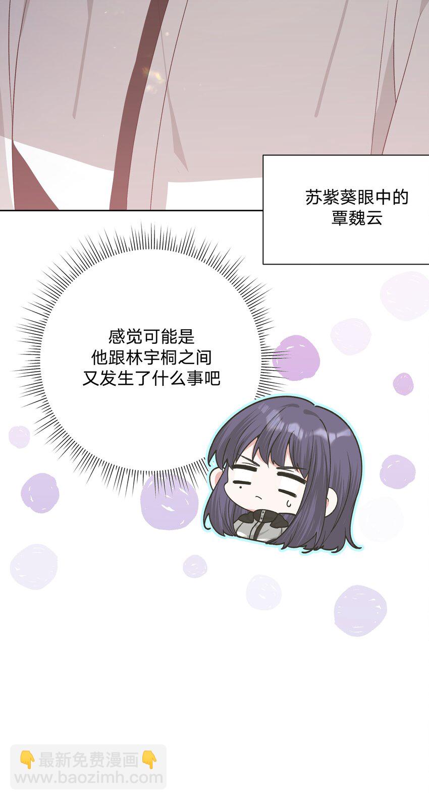 081 那么明显吗？-第91话