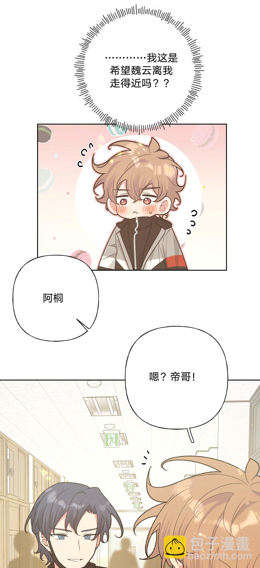 081 那么明显吗？-第91话