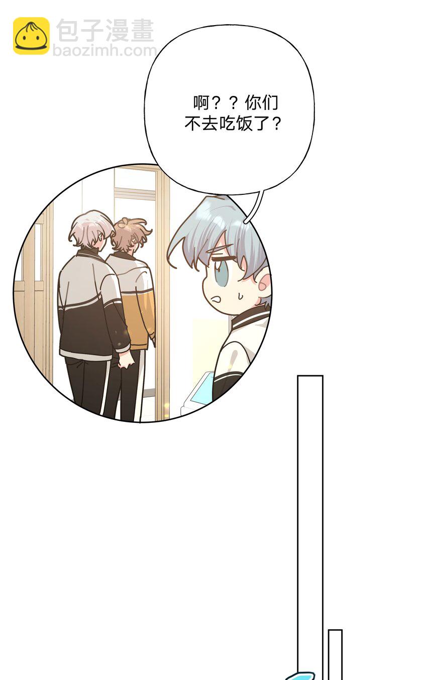 087 知道了-第97话