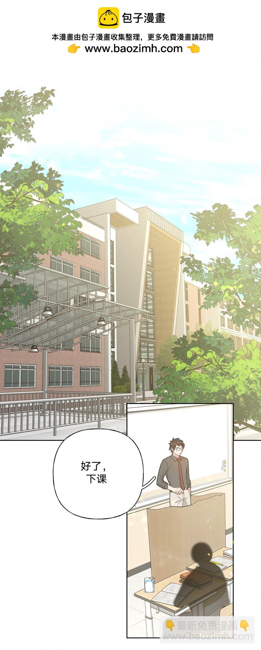 087 知道了-第97话