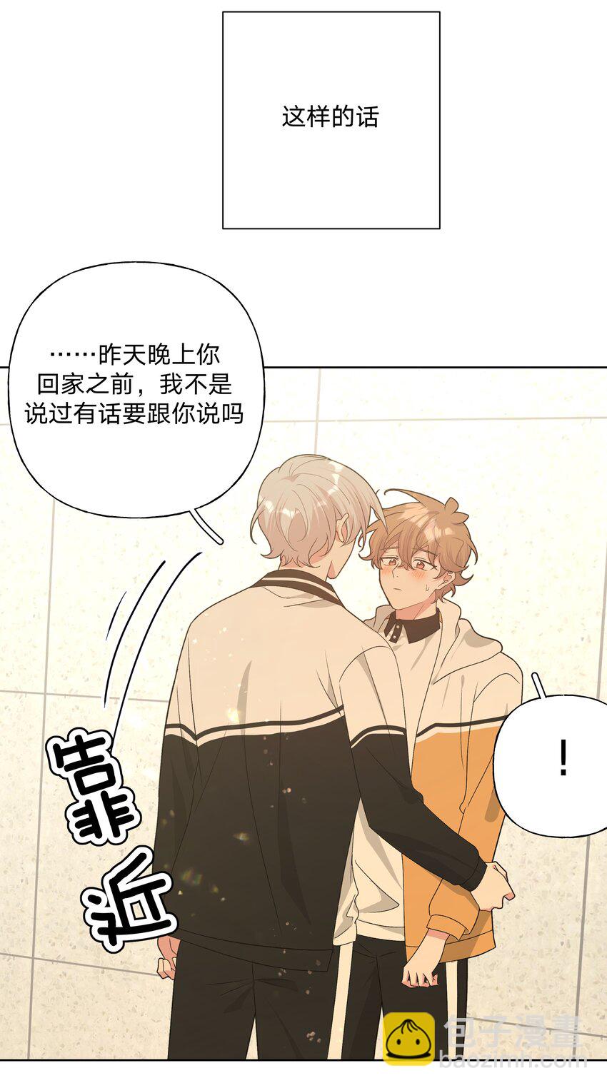 087 知道了-第97话