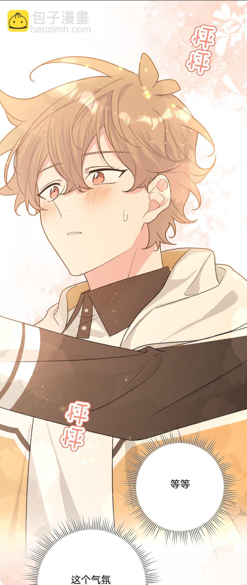 087 知道了-第97话