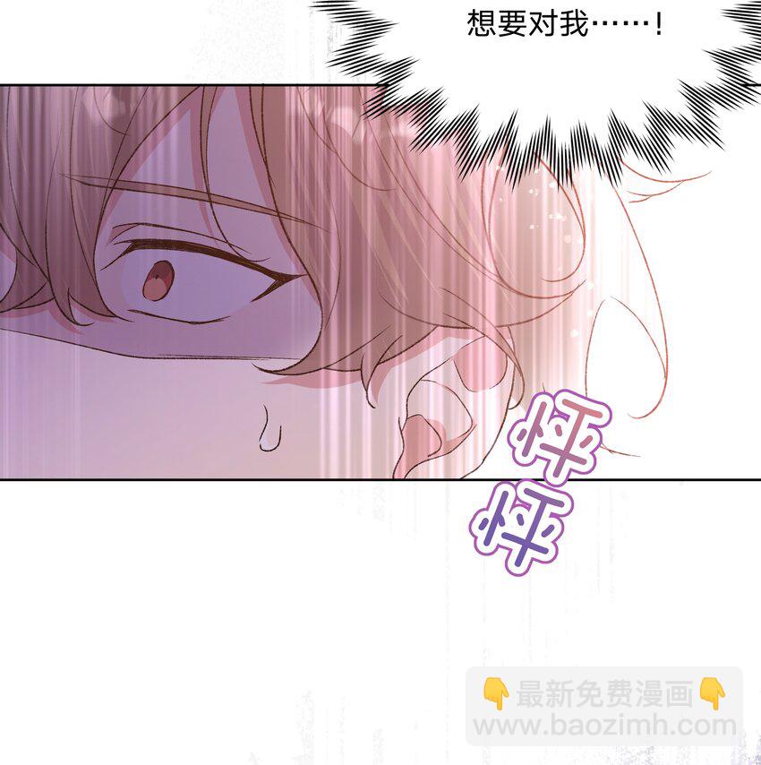 087 知道了-第97话