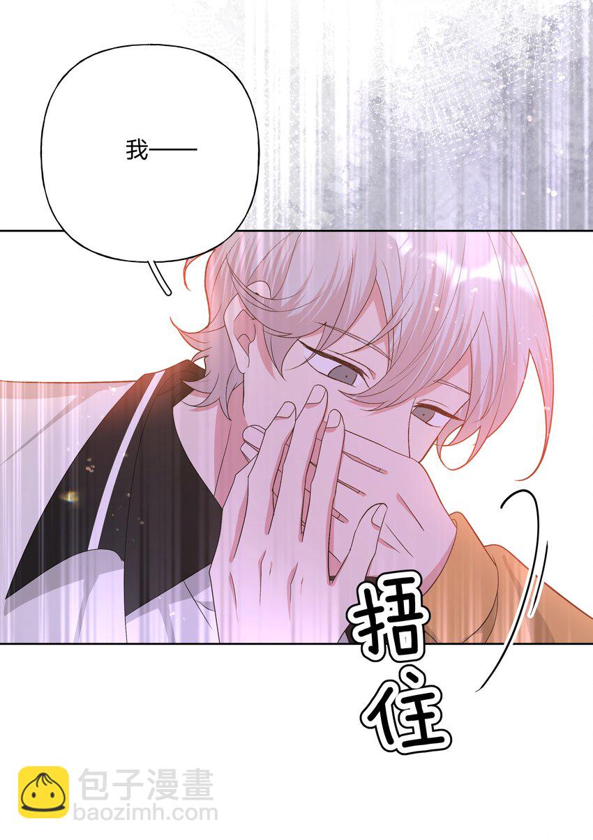 087 知道了-第97话