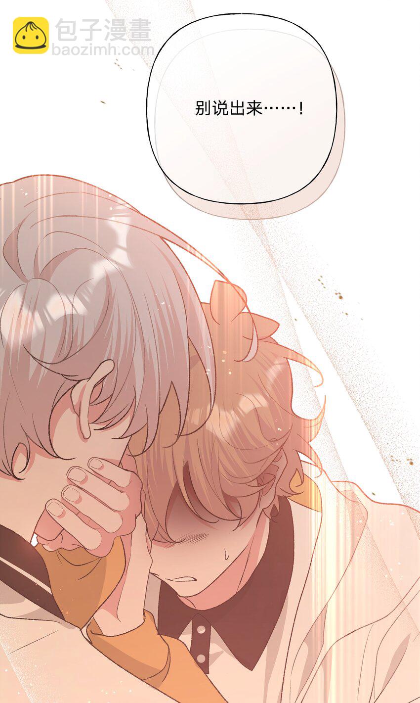 087 知道了-第97话