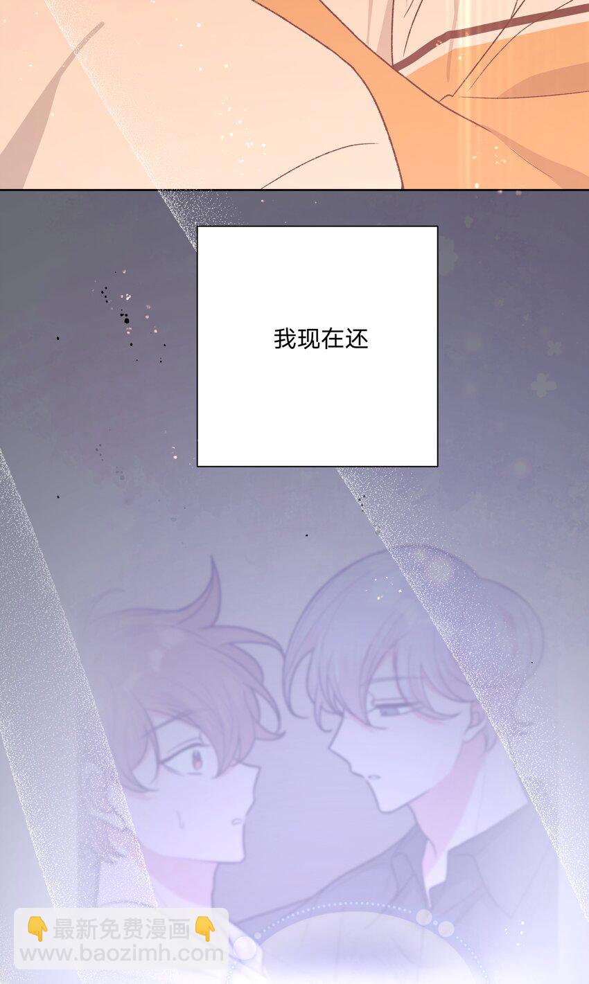 087 知道了-第97话