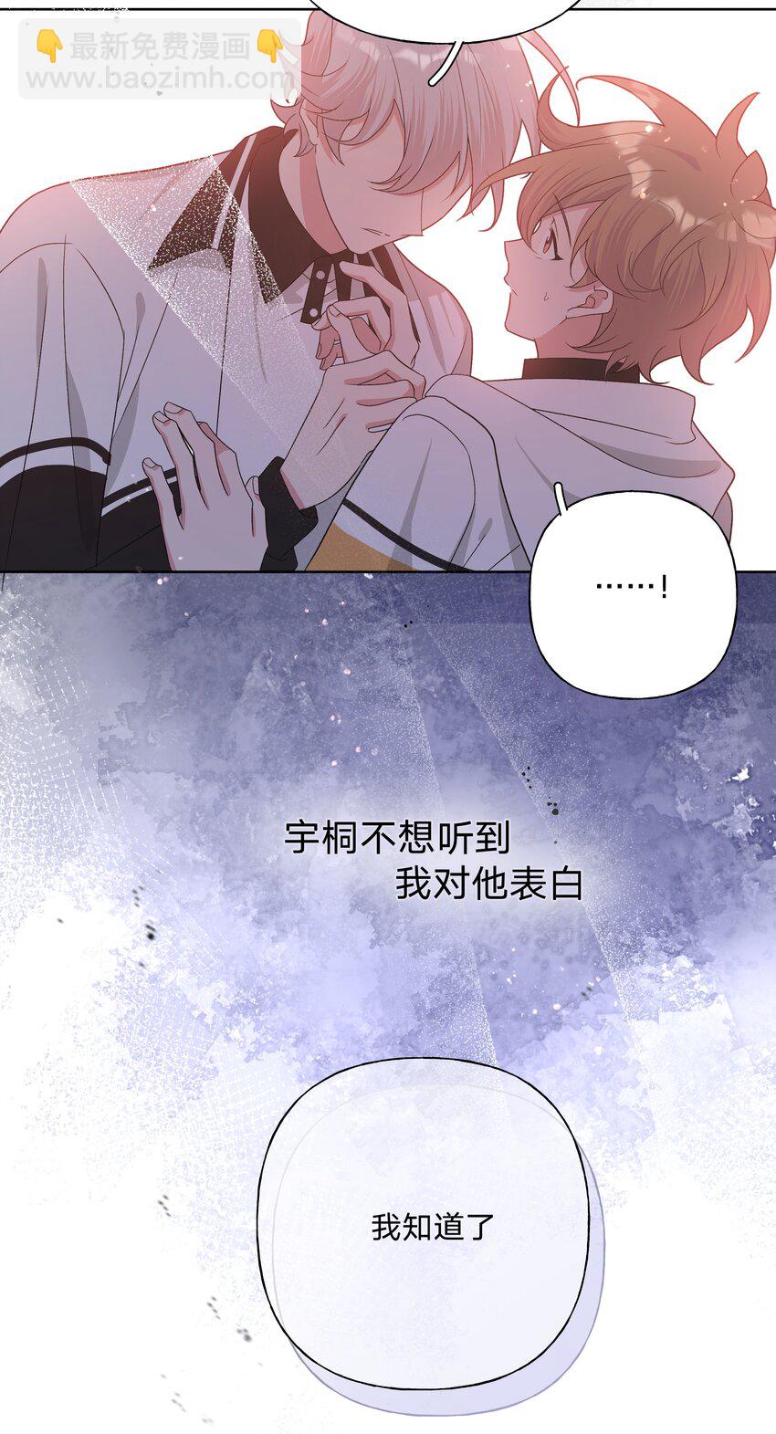 087 知道了-第97话