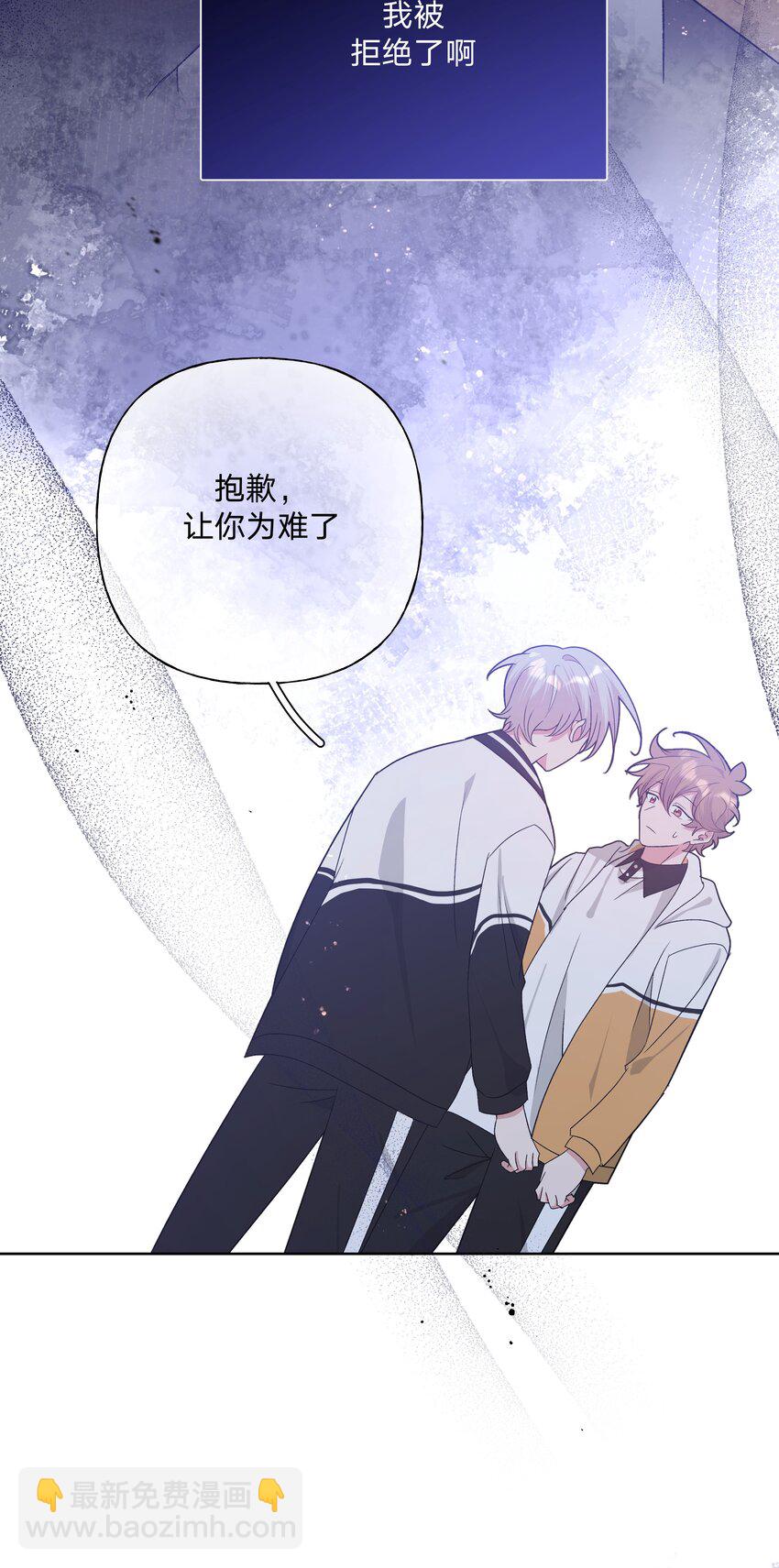 087 知道了-第97话