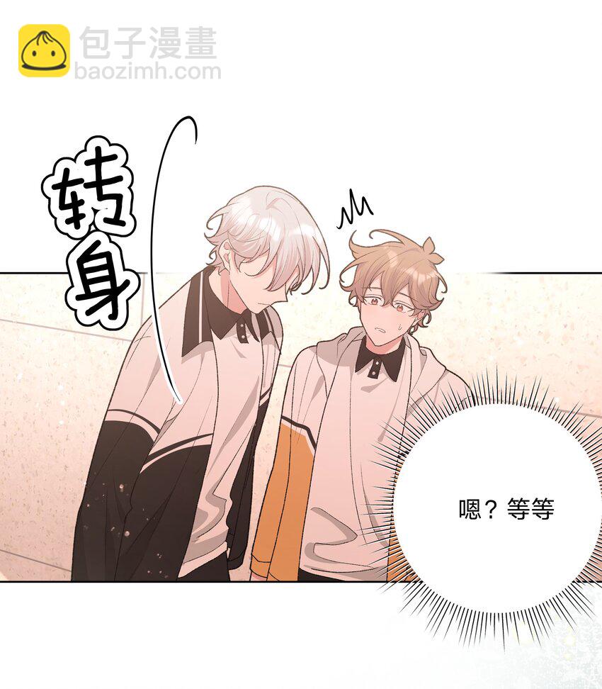 087 知道了-第97话