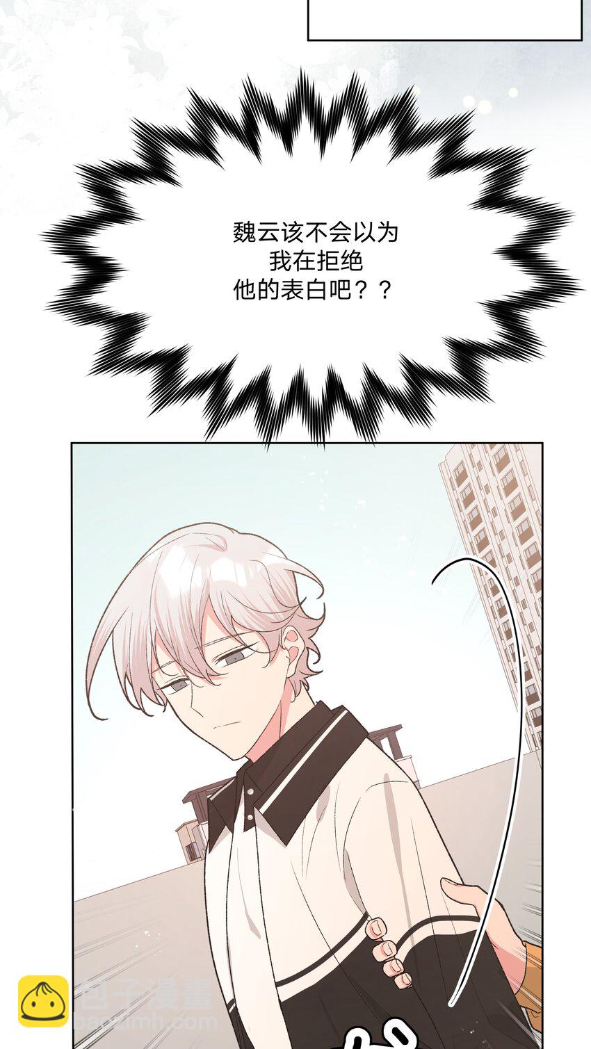 087 知道了-第97话