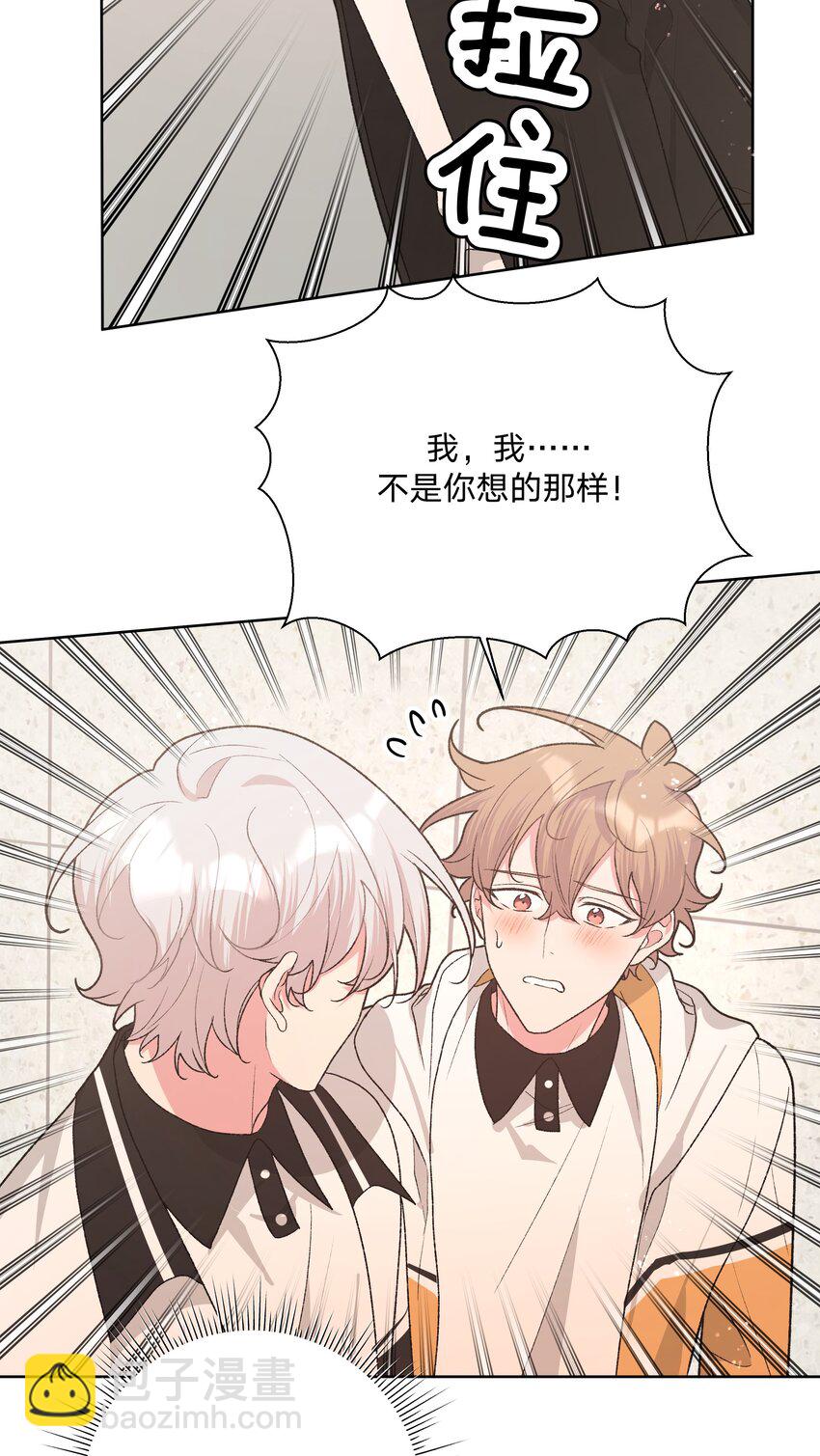 087 知道了-第97话