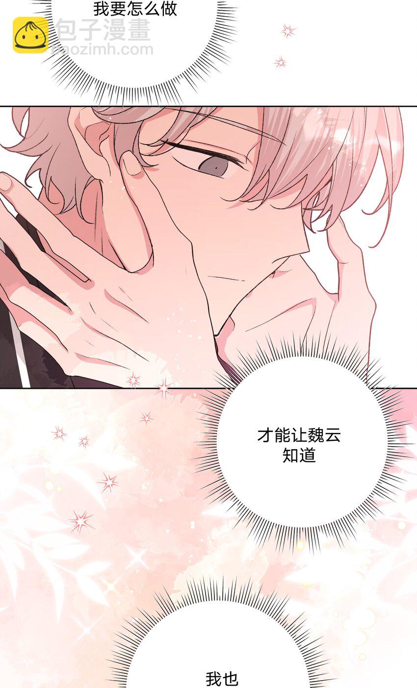 087 知道了-第97话