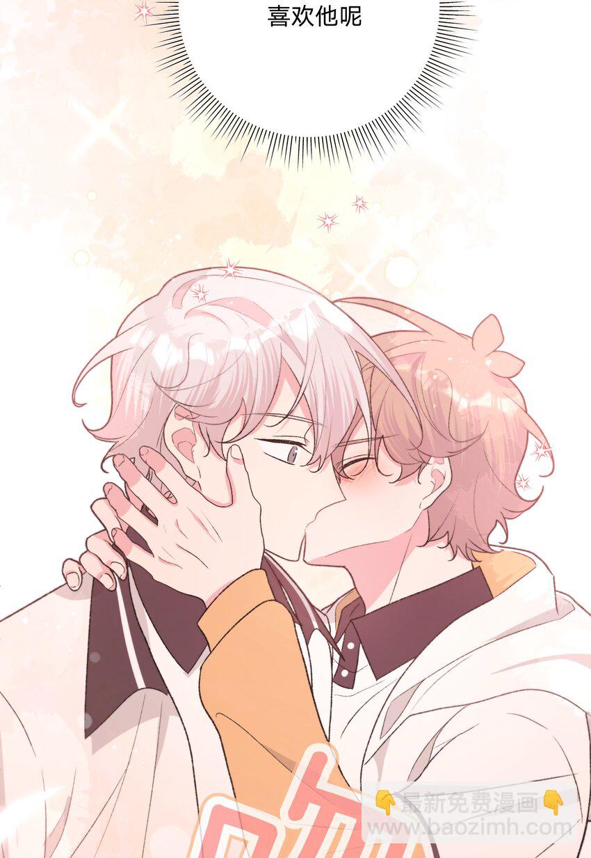 087 知道了-第97话