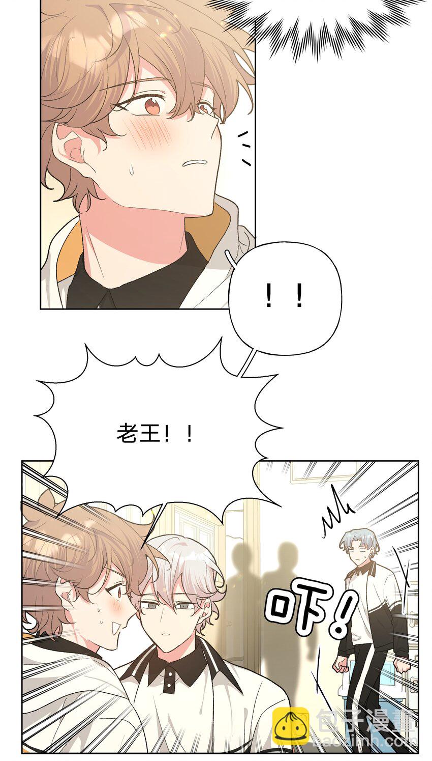 087 知道了-第97话