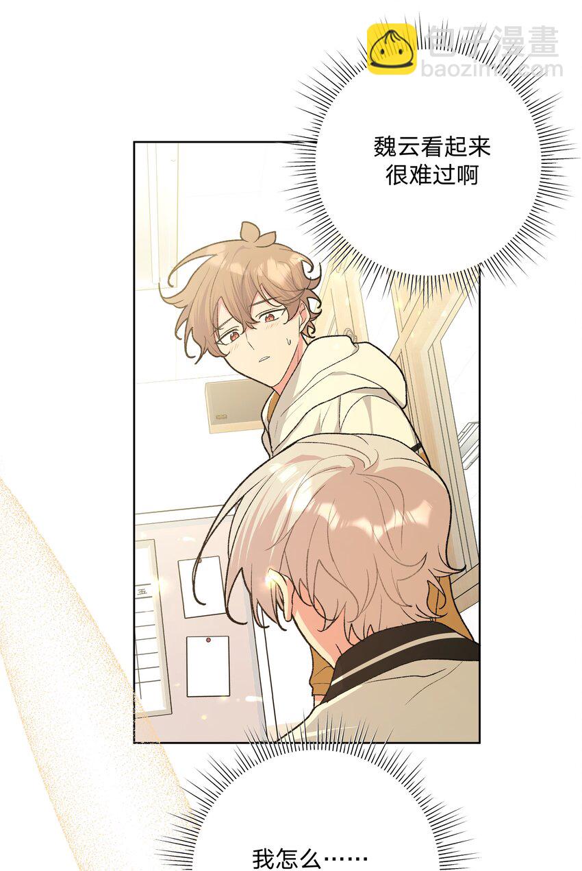 087 知道了-第97话