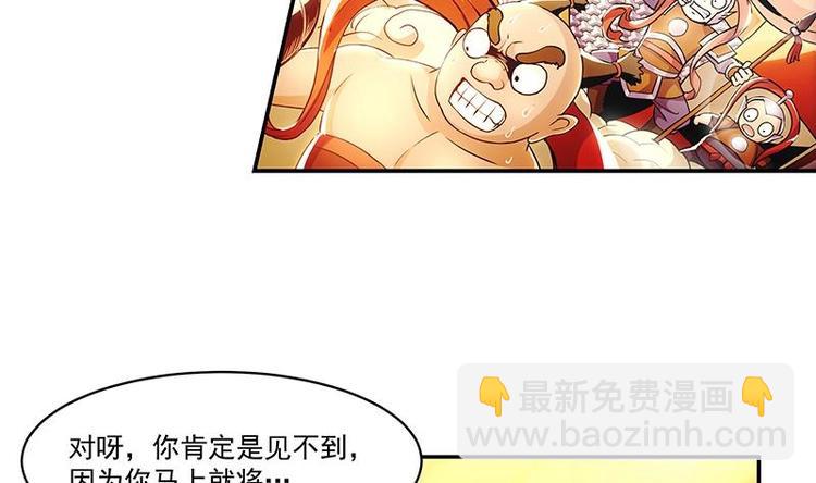 第1话 魔魂共生(1/2)-第1话