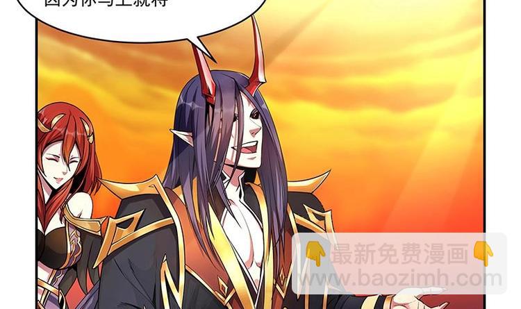 第1话 魔魂共生(1/2)-第1话