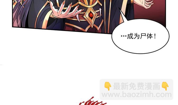 第1话 魔魂共生(1/2)-第1话