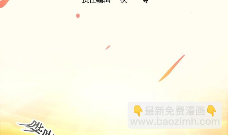 第1话 魔魂共生(1/2)-第1话