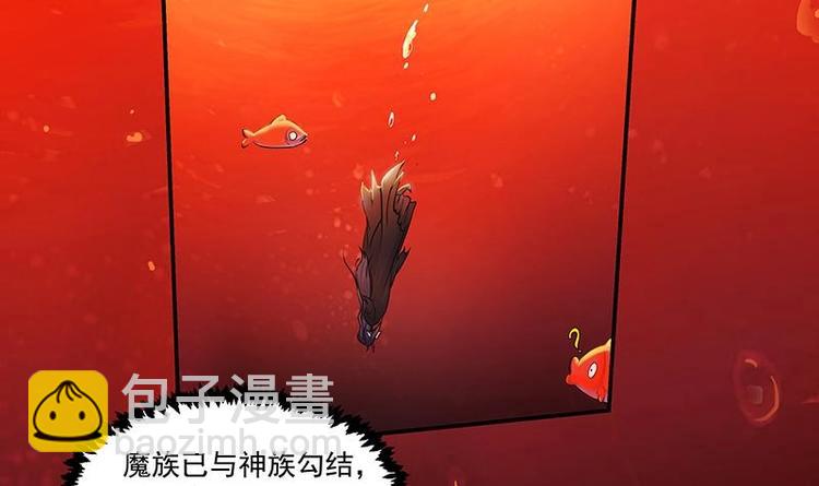 第1话 魔魂共生(1/2)-第1话