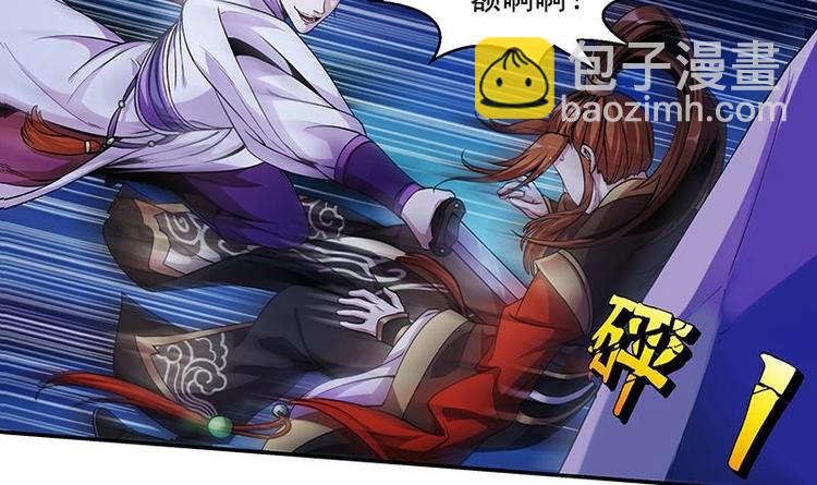 第1话 魔魂共生(1/2)-第1话