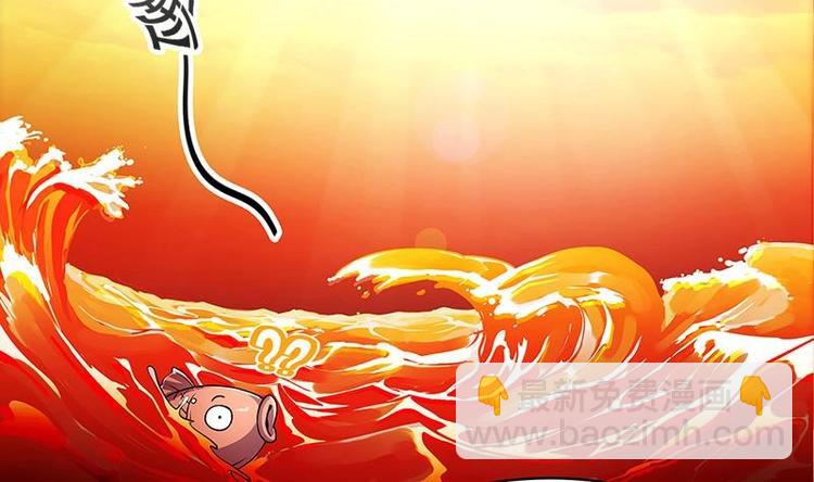 第1话 魔魂共生(1/2)-第1话