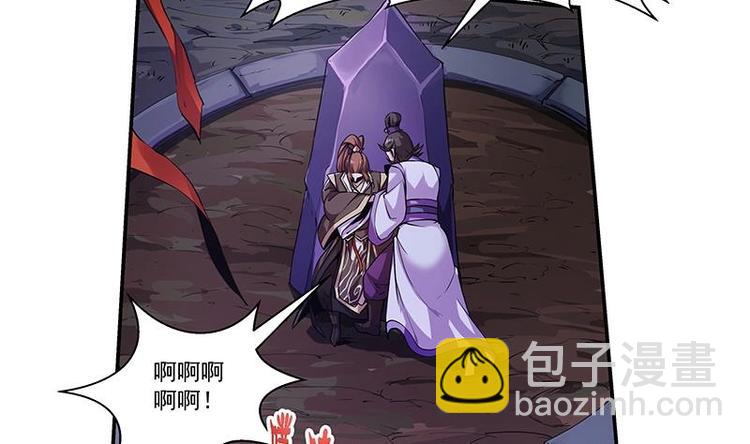 第1话 魔魂共生(1/2)-第1话