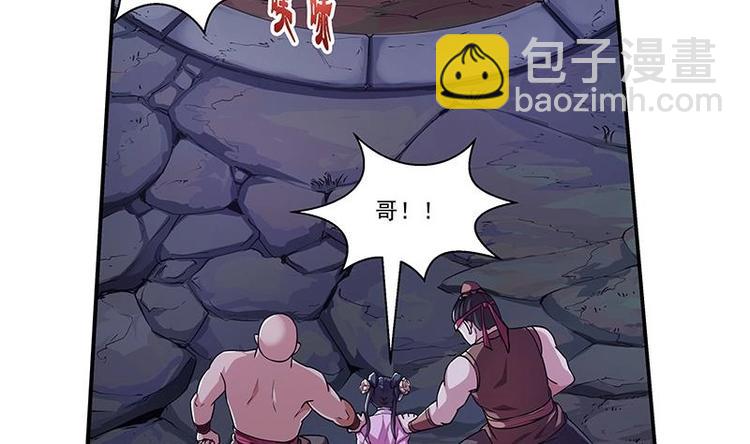 第1话 魔魂共生(1/2)-第1话