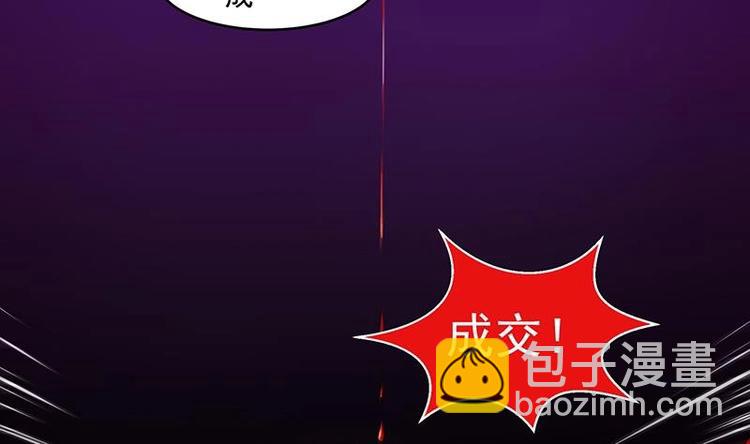 第1话 魔魂共生(1/2)-第1话