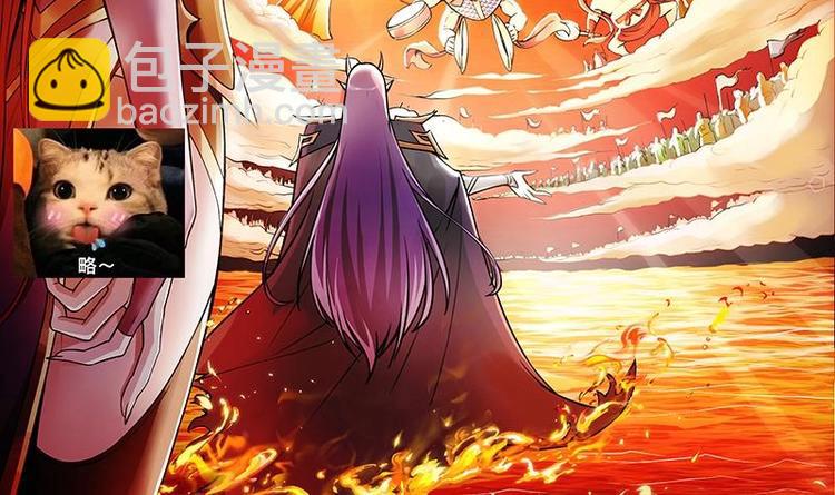 第1话 魔魂共生(1/2)-第1话