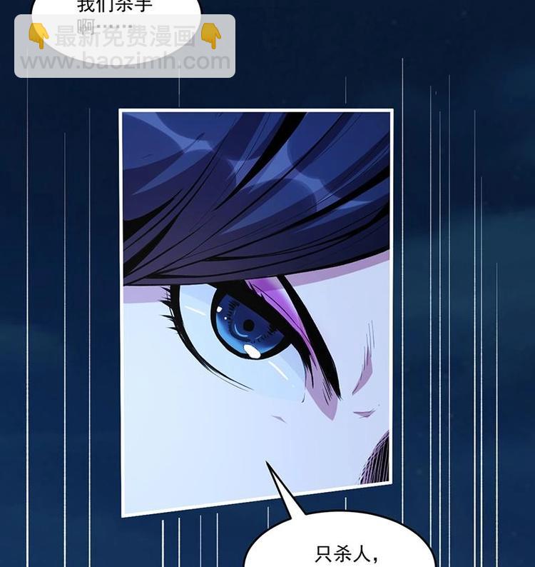 第11话 只杀人，不报恩(1/2)-第11话