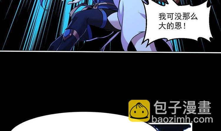 第11话 只杀人，不报恩(1/2)-第11话