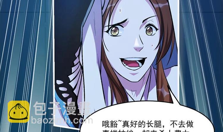 第11话 只杀人，不报恩(1/2)-第11话