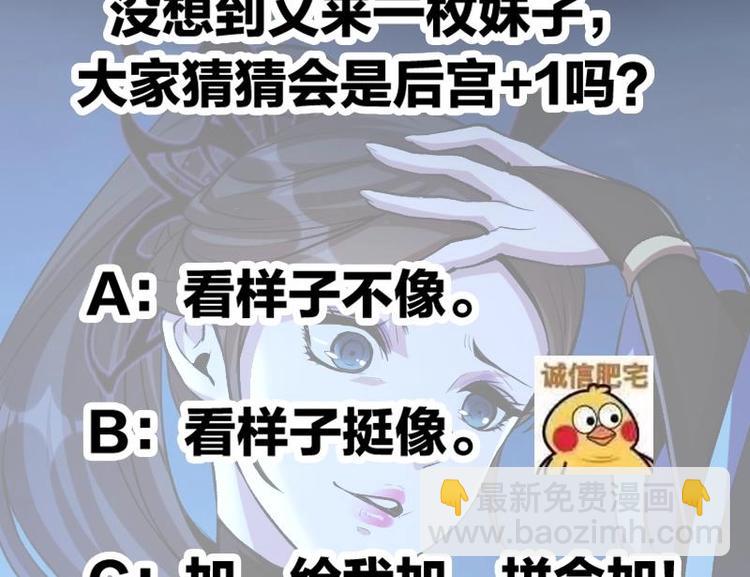 第11话 只杀人，不报恩(1/2)-第11话