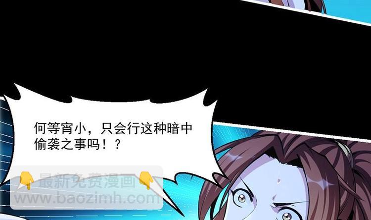 第11话 只杀人，不报恩(1/2)-第11话