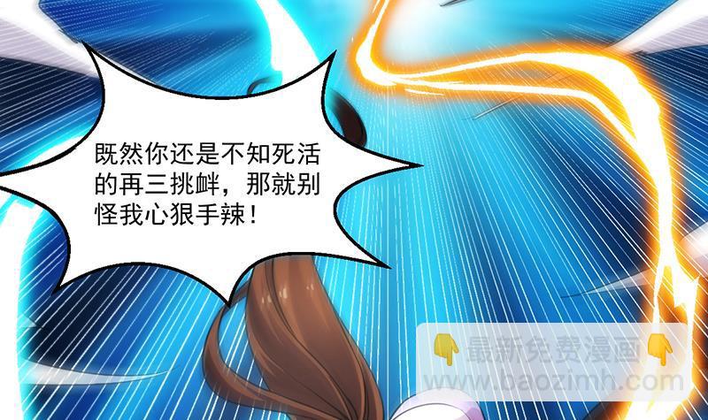 第63话 魔心侵袭(1/2)-第63话