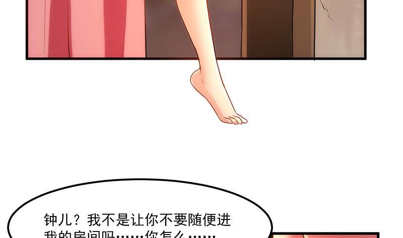 第63话 魔心侵袭(1/2)-第63话