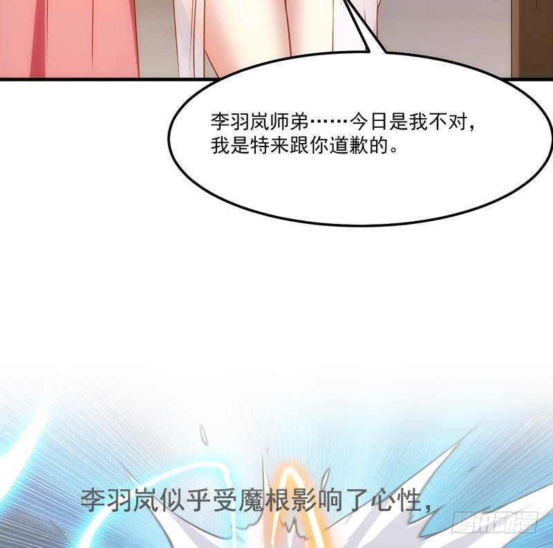 第63话 魔心侵袭(1/2)-第63话