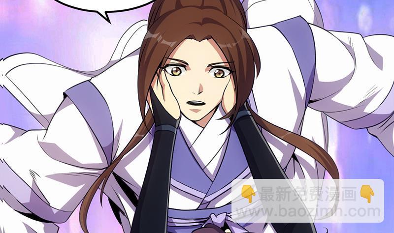 第65话 和林玉的缠斗！(1/2)-第65话