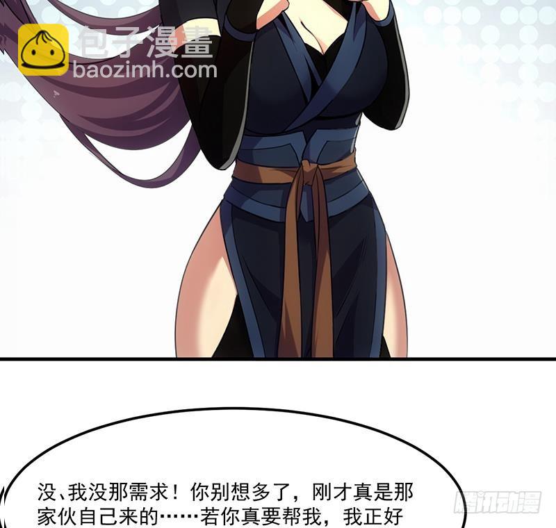 第65话 和林玉的缠斗！(1/2)-第65话