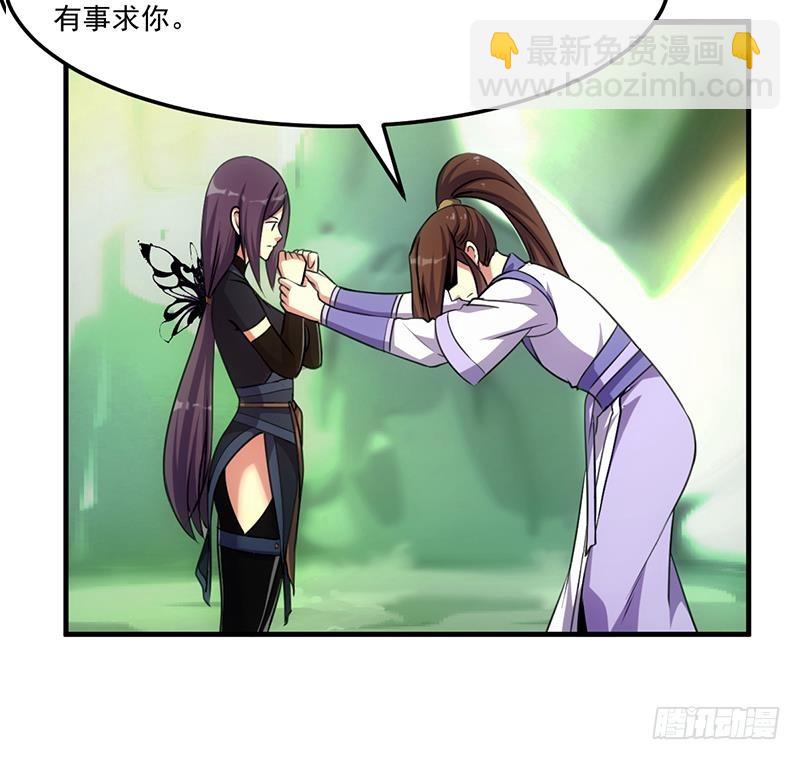 第65话 和林玉的缠斗！(1/2)-第65话