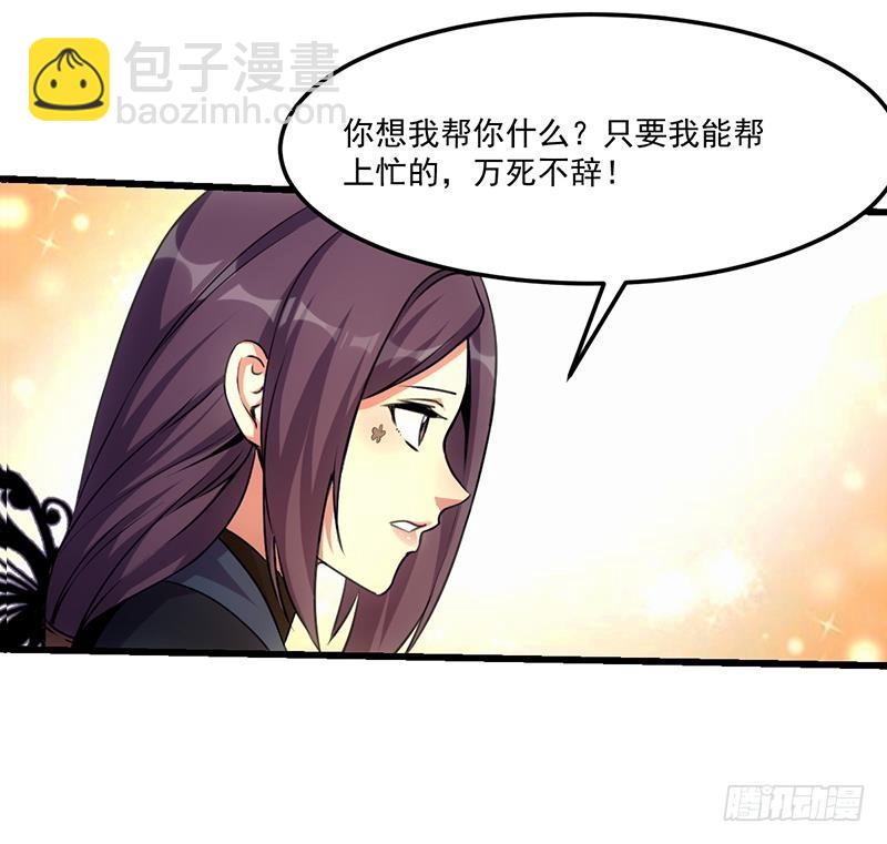 第65话 和林玉的缠斗！(1/2)-第65话