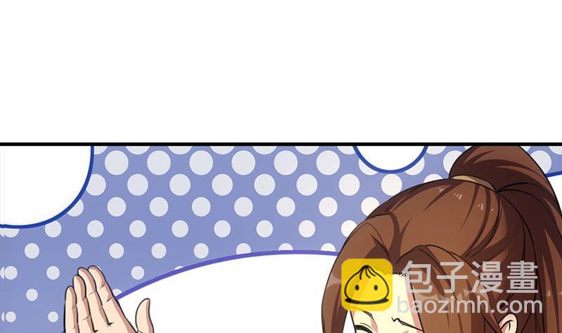 第65话 和林玉的缠斗！(1/2)-第65话