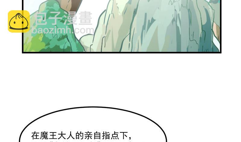 第65话 和林玉的缠斗！(1/2)-第65话