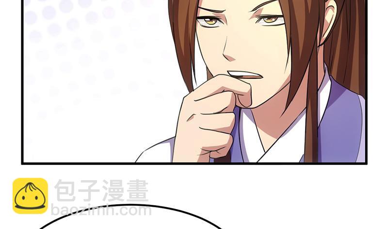 第65话 和林玉的缠斗！(1/2)-第65话