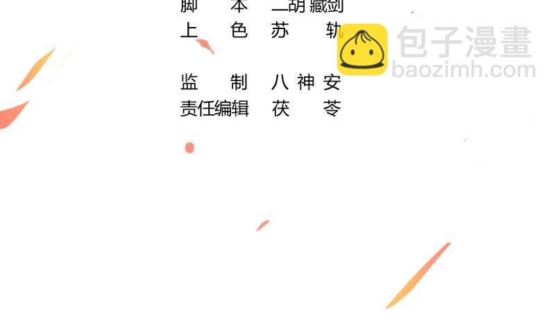 第65话 和林玉的缠斗！(1/2)-第65话