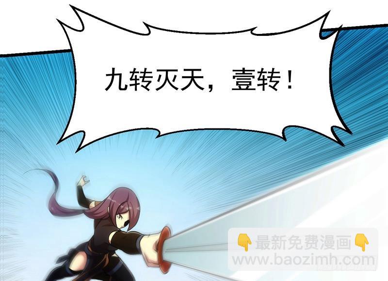 第65话 和林玉的缠斗！(1/2)-第65话