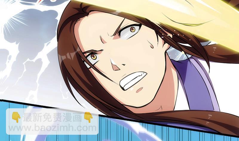 第65话 和林玉的缠斗！(1/2)-第65话