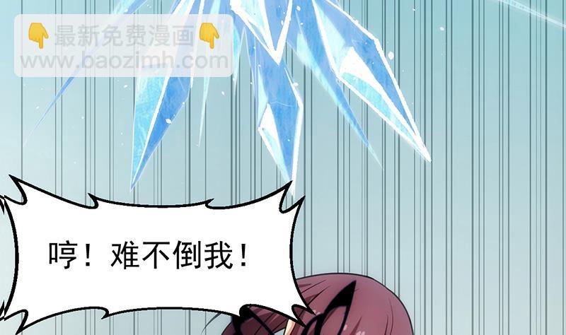 第65话 和林玉的缠斗！(1/2)-第65话